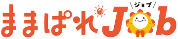 ままぱれJob